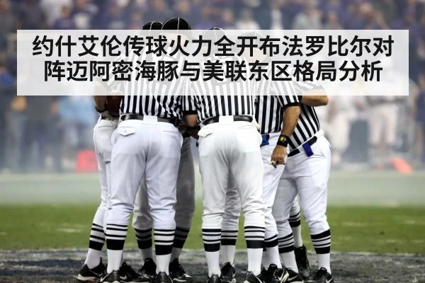 NFL football defense huddle