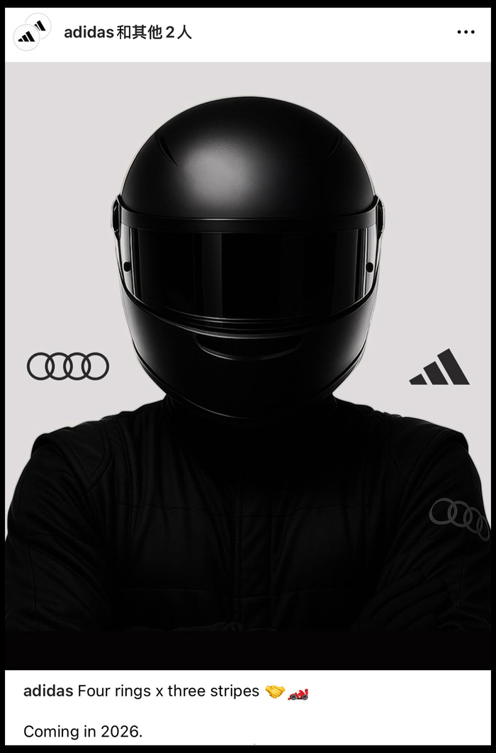 adidas官宣成为Audi F1车队合作伙伴
